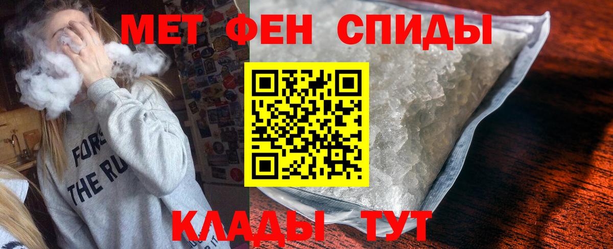 Амфетамин VHQ  АМФЕТАМИН  Кизляр  Вход с VPN 