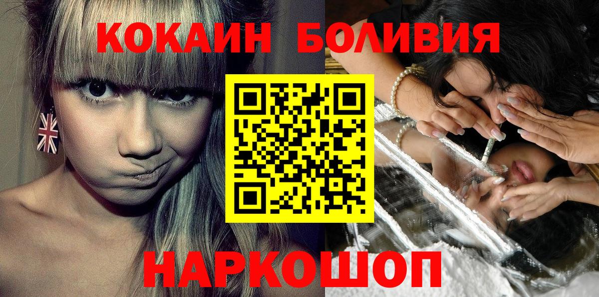 Cocaine Fish Scale Кизляр