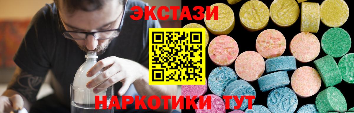 Ecstasy 300 mg  ЭКСТАЗИ MDMA  Кизляр  ЭКСТАЗИ  закладка  KRAKEN вход  Вход с VPN 