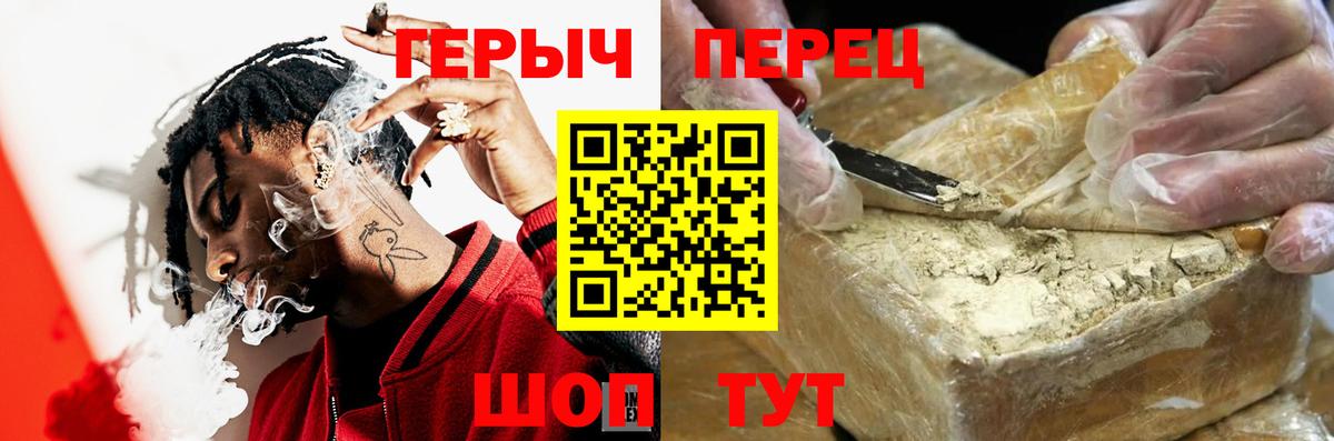 Героин Афган Кизляр