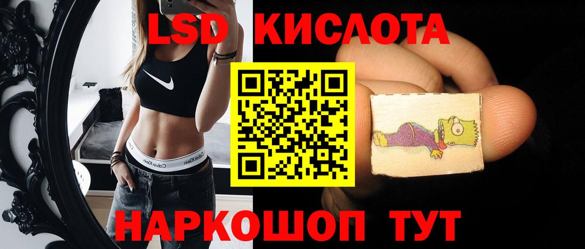 kraken вход  LSD-25 экстази ecstasy  Вход с VPN  ЛСД экстази кислота  Кизляр  LSD-25 экстази 