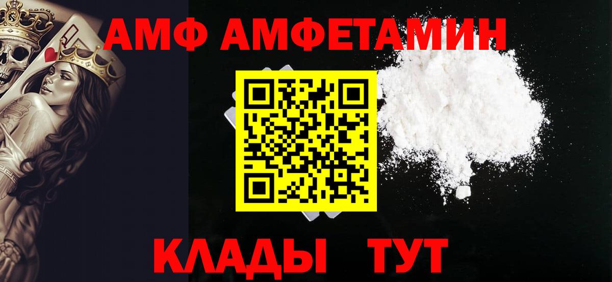 МЕТАМФЕТАМИН  Первитин пудра  Первитин пудра  Вход с VPN  Кизляр 